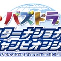 「闘会議2016」40以上のゲーム大会を実施、賞金賞品総額は1億円以上…「スプラトゥーン甲子園」の開催も