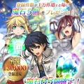 【事前登録中】連携で敵を倒せ！ サイバード、本格王道ファンタジーRPG『ヴァリアントナイツ』