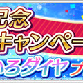 アンドロイド少女7人のマスターとなり、レース最速を目指す育成SLG『なないろランガールズ』配信開始