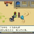 ポケモンレンジャー バトナージ