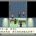 ポケモンレンジャー バトナージ