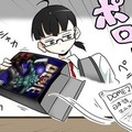 【漫画じゃんげま】2.「インストール！」の巻