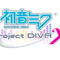 『初音ミク -Project DIVA- X』のコンセプトは“ライブ&プロデュース”！新モードやゲーム画像も到着