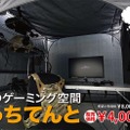 引きこもりたいゲーマー必見！「TGS2015」で“ぼっちてんと”販売、“ツインテール挟まれ枕”も