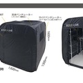 引きこもりたいゲーマー必見！「TGS2015」で“ぼっちてんと”販売、“ツインテール挟まれ枕”も