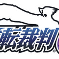 テーマは法廷革命！『逆転裁判6』舞台は特有の宗教が信仰されている“異国”で、神秘的な衣装に身を包んだ“謎の少女”も公開