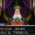 テーマは法廷革命！『逆転裁判6』舞台は特有の宗教が信仰されている“異国”で、神秘的な衣装に身を包んだ“謎の少女”も公開