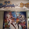 【レポート】あの「鷹の爪団」が天下統一に遂に乗り出した！？「戦国BASARA×秘密結社 鷹の爪コラボ展」開催