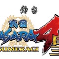 「戦国BASARA4 皇」舞台化決定！伊達政宗役に塩野瑛久、真田幸村役に松村龍之、松永久秀役に松田賢二など