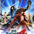 「戦国BASARA4 皇」舞台化決定！伊達政宗役に塩野瑛久、真田幸村役に松村龍之、松永久秀役に松田賢二など