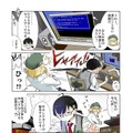 【漫画じゃんげま】3.「セットアップ！」の巻