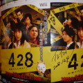 Wii『428』発売記念！総監督イシイジロウ氏のサイン会が渋谷GIGOで開催！シークレットライブも！