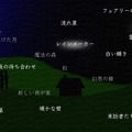 【TGS 2015】一人で作ったWii Uゲーム、美しい夜を歩く『ブルームーン』のスウェーデン開発者に聞いた