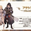 【TGS2015】『グランブルーファンタジー』スペシャルステージレポート―ファン期待の新情報が続々発表！