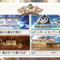 【TGS2015】『グランブルーファンタジー』スペシャルステージレポート―ファン期待の新情報が続々発表！