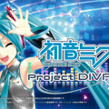 初音ミク -Project DIVA- X