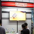 【TGS2015】懐かしいカセットを現代に、スマホ向けゲームカセット「ピコカセット」の実物をチェック