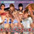 【TGS2015】『DOA Xtreme 3』参戦キャラ確定！総選挙はマリーが1位で、8位紅葉、9位エレナという結果に