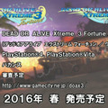 【TGS2015】『DOA Xtreme 3』は2016年春発売、PSVRにも対応か！？