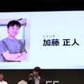 【TGS2015】グリー、「追憶の青」など4本のスマホ向け新作タイトルを発表