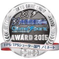 【TGS2015】編集部が選ぶ「TGS インサイド x Game*Spark AWARD 2015」ノミネートリスト発表！