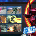 【TGS2015】『ガンダムEXVS FORCE』大規模戦闘「部隊戦」の魅力とは？古谷徹、名台詞連発のステージレポ