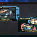 【TGS2015】『ガンダムEXVS FORCE』大規模戦闘「部隊戦」の魅力とは？古谷徹、名台詞連発のステージレポ