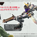 【TGS2015】『ガンダムEXVS FORCE』大規模戦闘「部隊戦」の魅力とは？古谷徹、名台詞連発のステージレポ