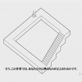 echochrome 無限回廊