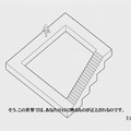 echochrome 無限回廊