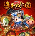 【TGS2015】中国で成功するスマホゲームに必須の「VIPシステム」とは? 『ウチ姫』も展開するKONGZHONG JPに聞いた