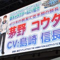 【TGS2015】世界観や舞台となる学校も明らかになった「PSO2・ジ・アニメーション」ステージレポ…キャストも登壇