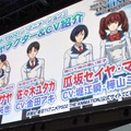 【TGS2015】世界観や舞台となる学校も明らかになった「PSO2・ジ・アニメーション」ステージレポ…キャストも登壇