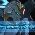 AC『ガンダム U.C.カードビルダー』にZ＆ZZ参戦、ボールやオッゴの特殊なSオペレーション情報なども公開