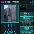 Ingress