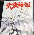 「武装神姫」蘇る！コトブキヤのプラモ「アーンヴァル」パネルお披露目