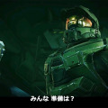 『Halo 5』『Rise of the Tomb Raider』などXbox Oneタイトルの日本語字幕トレイラー公開