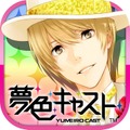 『夢色キャスト』アイコン