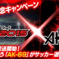 【今週のアプリイベントまとめ】『パズドラ』全世界5000万DL記念イベント後半、『剣と魔法のログレス』『FFRK』など