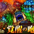 【今週のアプリイベントまとめ】『パズドラ』全世界5000万DL記念イベント後半、『剣と魔法のログレス』『FFRK』など