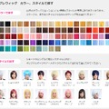 コスプレウィッグ専門店で新サービス、93色・17スタイルから時間や予算に合った1台を提供