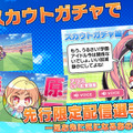 ボールは友達、可愛いは正義！全選手“美少女”なサッカーゲーム『ビーナスイレブン』11月配信…育成・運営はもちろんストーリーも