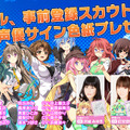 ボールは友達、可愛いは正義！全選手“美少女”なサッカーゲーム『ビーナスイレブン』11月配信…育成・運営はもちろんストーリーも