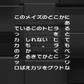 インテンスの新作脱出ゲーム『謎解きメイズからの脱出』3DSで配信決定！気軽に楽しめるゲーム設計が特徴