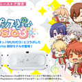 『うたプリ MUSIC3』コラボのPS Vita本体が予約開始、デザインは王冠とマスコットキャラの2種類