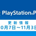 【週刊インサイド】『艦これ改』の更なる延期、スマホ版『Fate/stay night』のセイバールート永久無料化をはじめシリーズ作の話題も