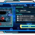 『ガンダム EXVS-FORCE』初搭載