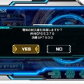 『ガンダム EXVS-FORCE』初搭載