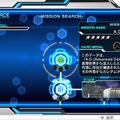 『ガンダム EXVS-FORCE』初搭載