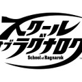 『スクール オブ ラグナロク』タイトルロゴ